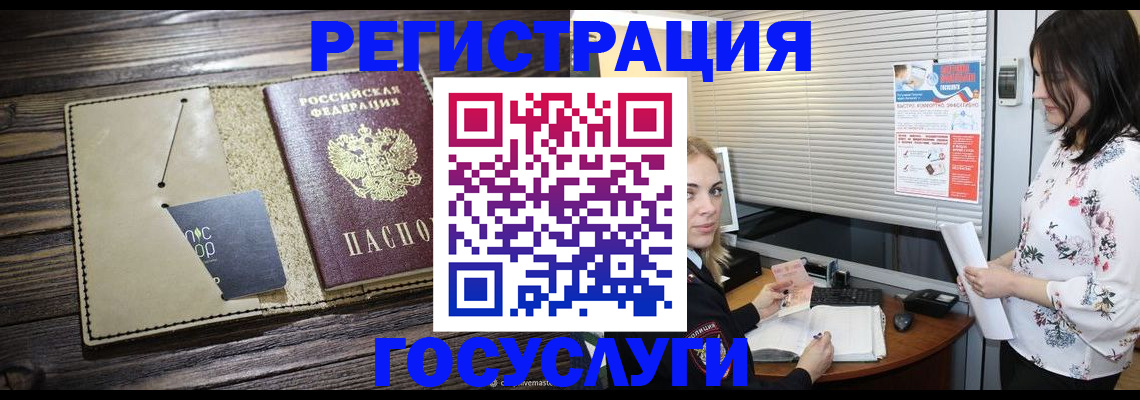 временная регистрация собственник в Сураже