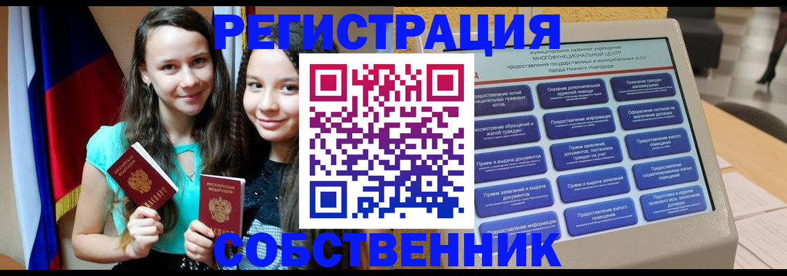 регистрация для дет. сада в Сураже